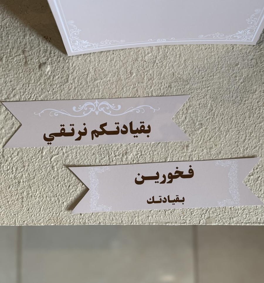 تصميم يوم المدير العالمي