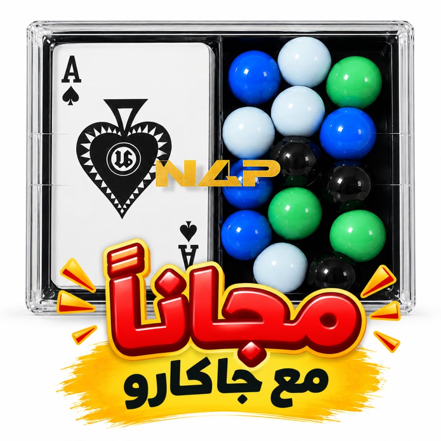 جاكارو الهلال ابيض | صغير