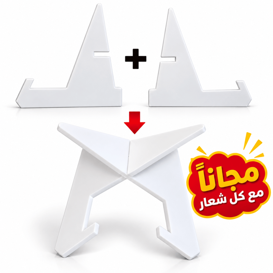 شعار الهلال ميني | اكريلك