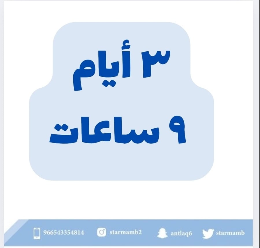 " مهارات الإرشاد الفعال " أ مضاوي المقبل