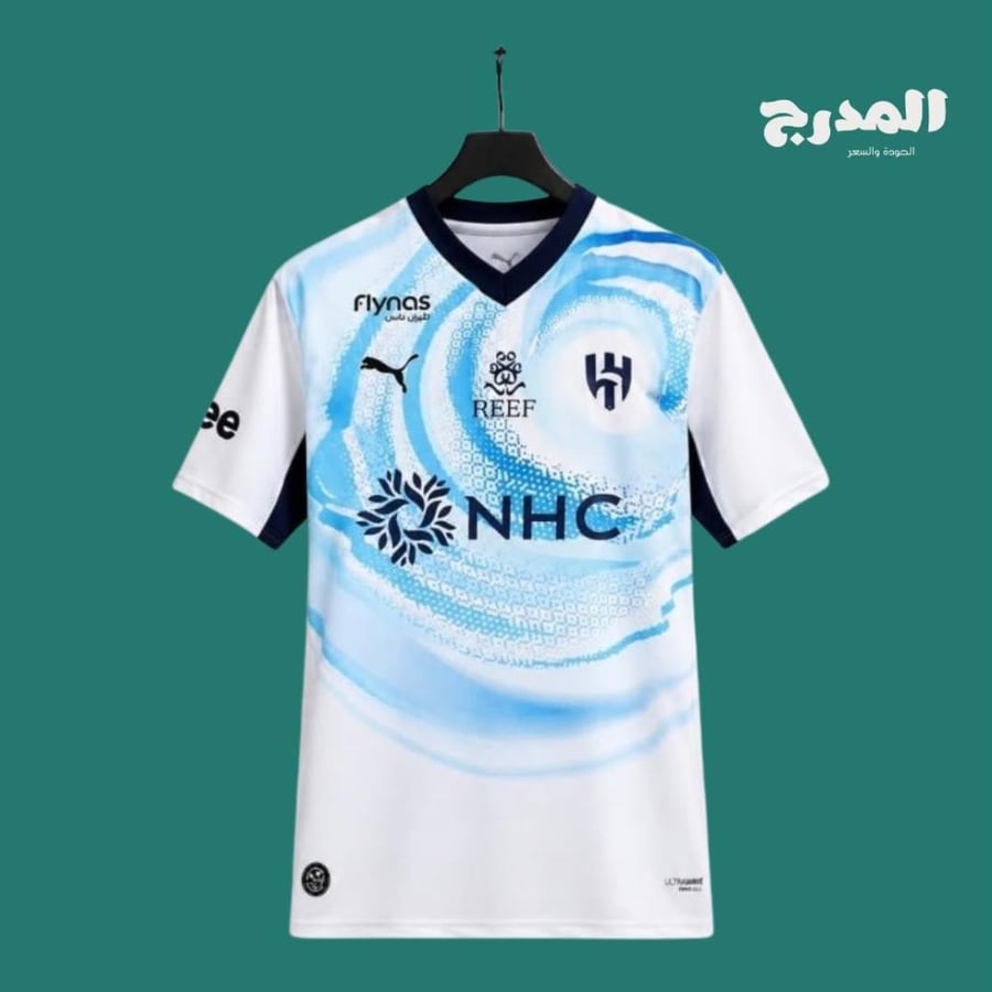 تيشيرت الهلال 26-27