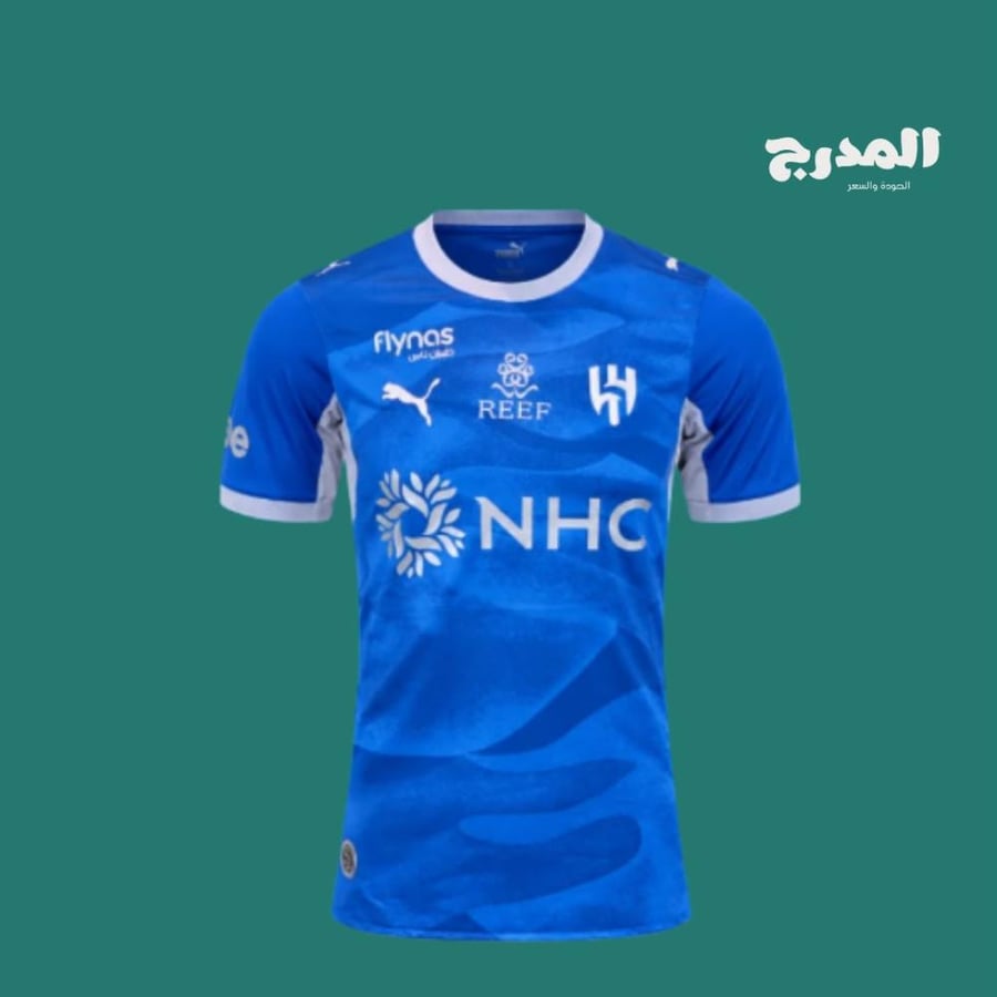تيشيرت الهلال 26-27