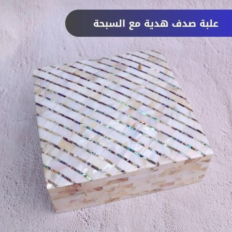 قطعة ملكية من الكهرمان