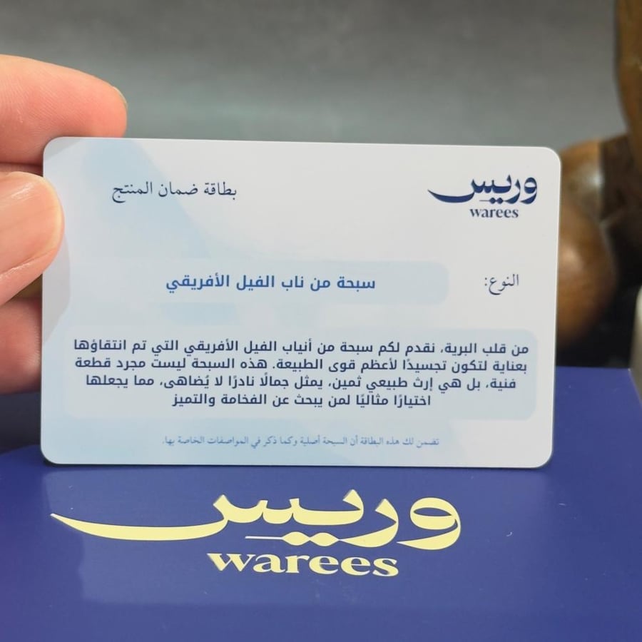 قرن الغزال ( الأيل الأوربي )
