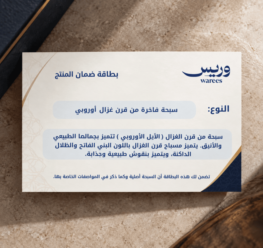 مسباح قرن غزال طبيعي من الأيل الأوروبي صورة 6