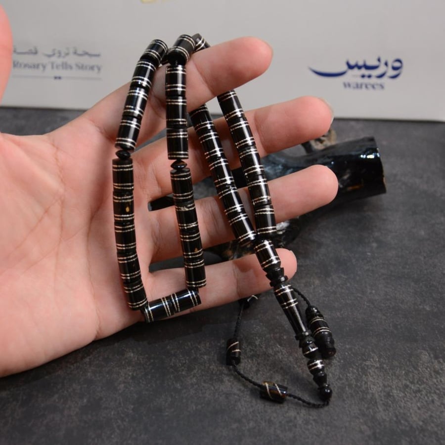 سبحة اليسر
