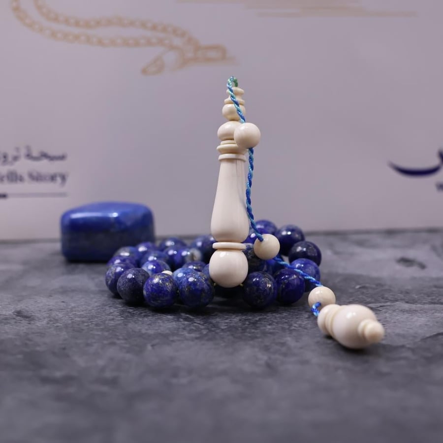 حجر اللازورد وناب الفيل الأفريقي تفاصيل القطعة