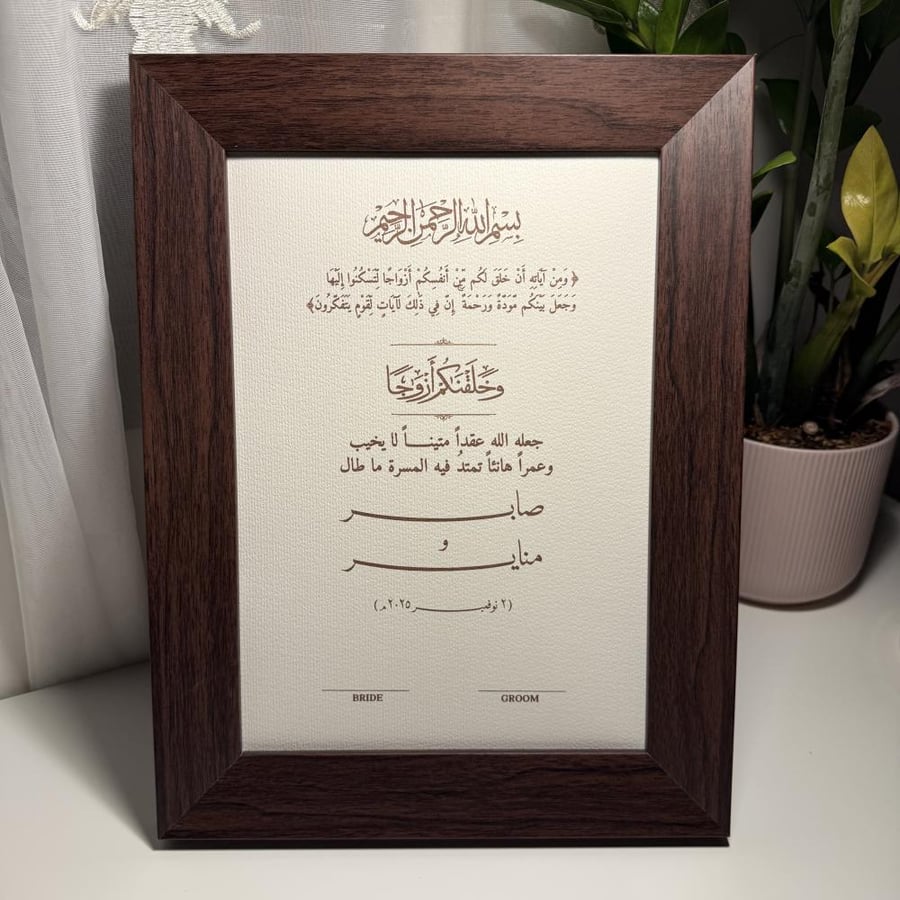 برواز بني عريض فاخر