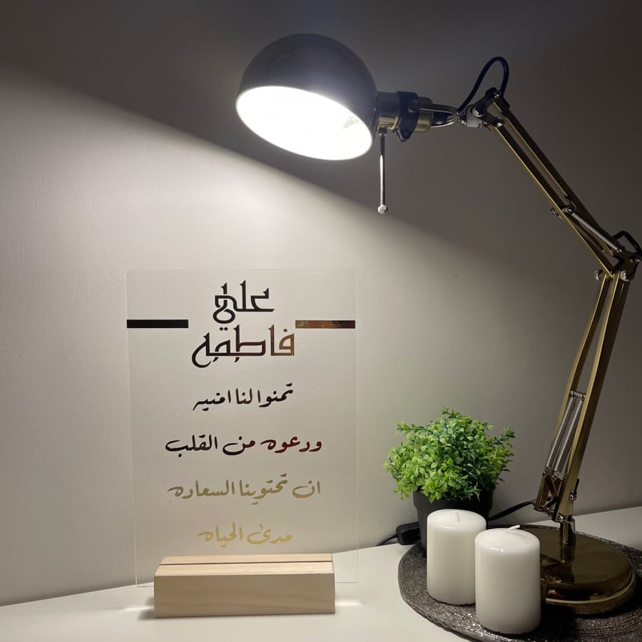 لوح اكريليك توقيع