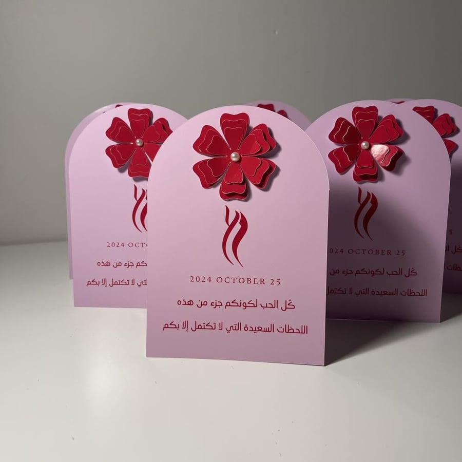 كرت طاولة الوردة بستاند خلفي
