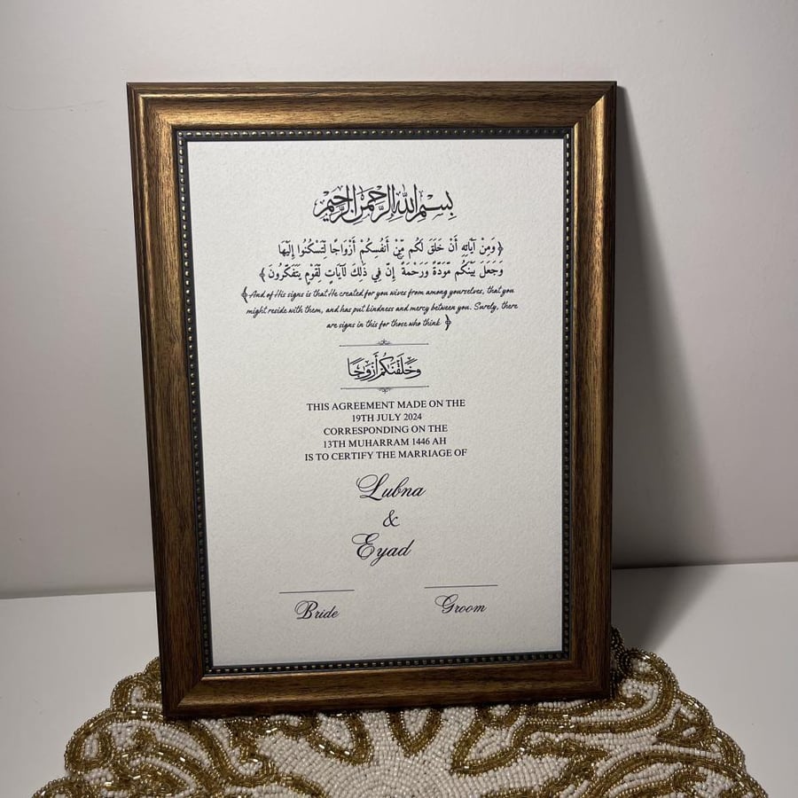 برواز  بني نحاسي فنتج