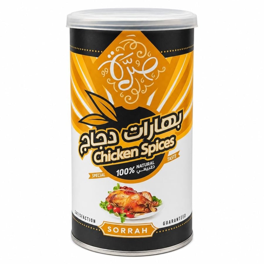 بهارات دجاج صرة 200جم