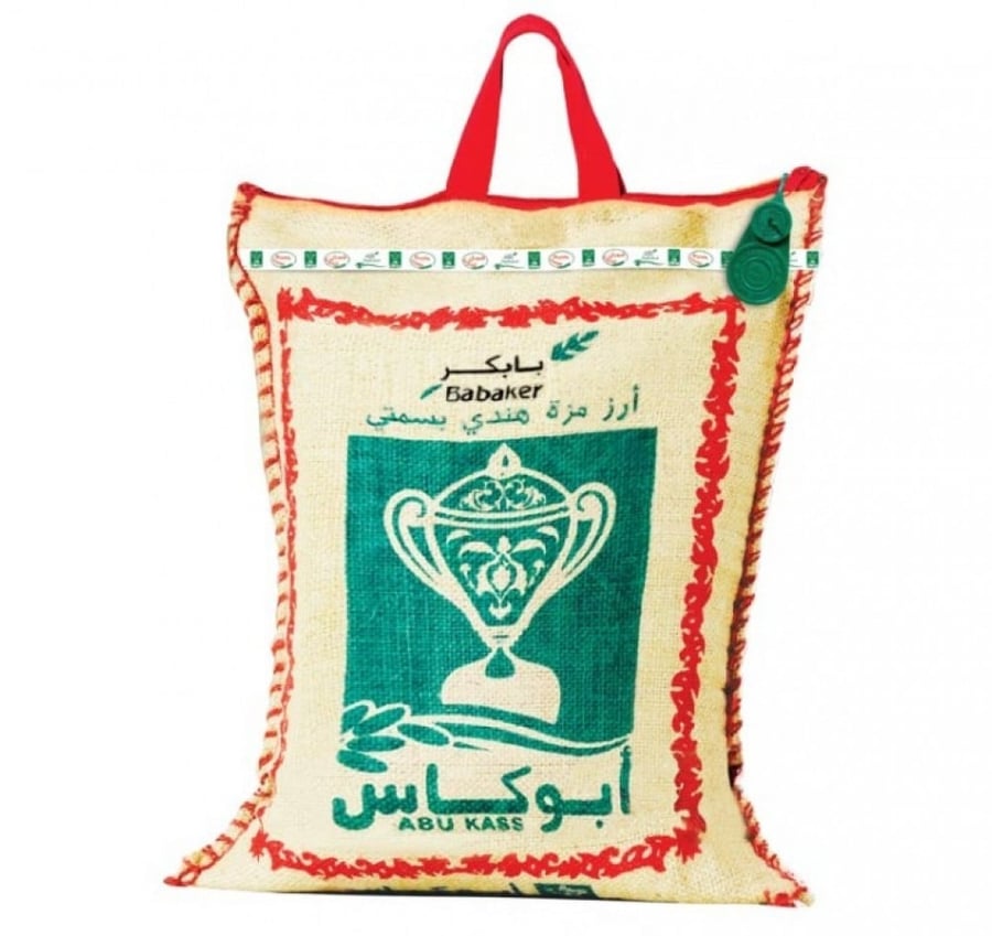 ارز ابوكاس 3 كيلو ( زكاة الفطر )