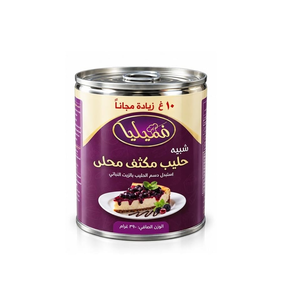 حليب مكثف فميليا 390جم