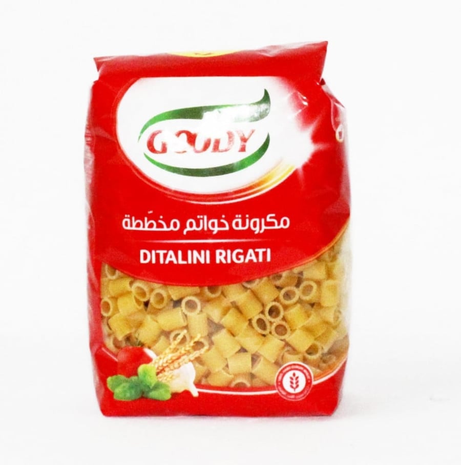 مكرونة رقم 10 خواتم من قودي