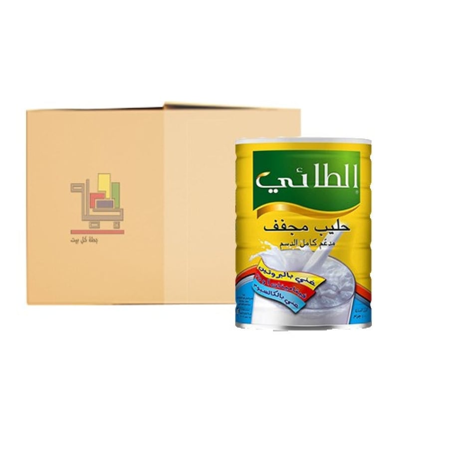 كرتون حليب كامل الدسم من الطائي  400 جرام 24 حبة