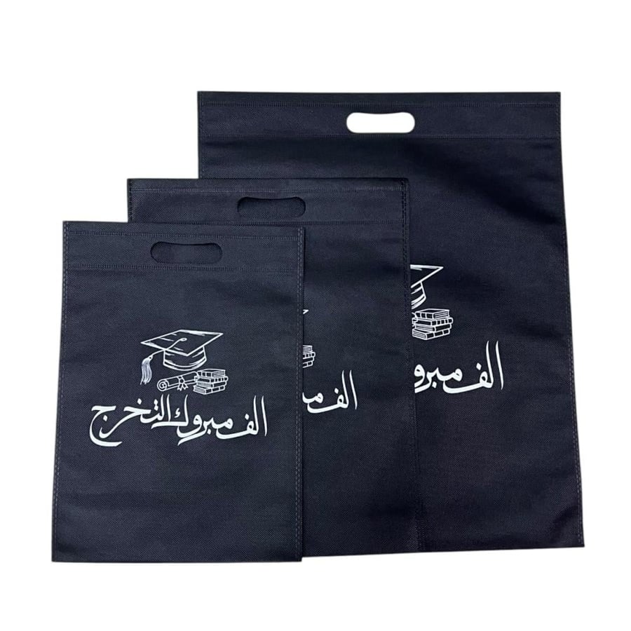 اكياس تخرج قماش اسود /12قطعة