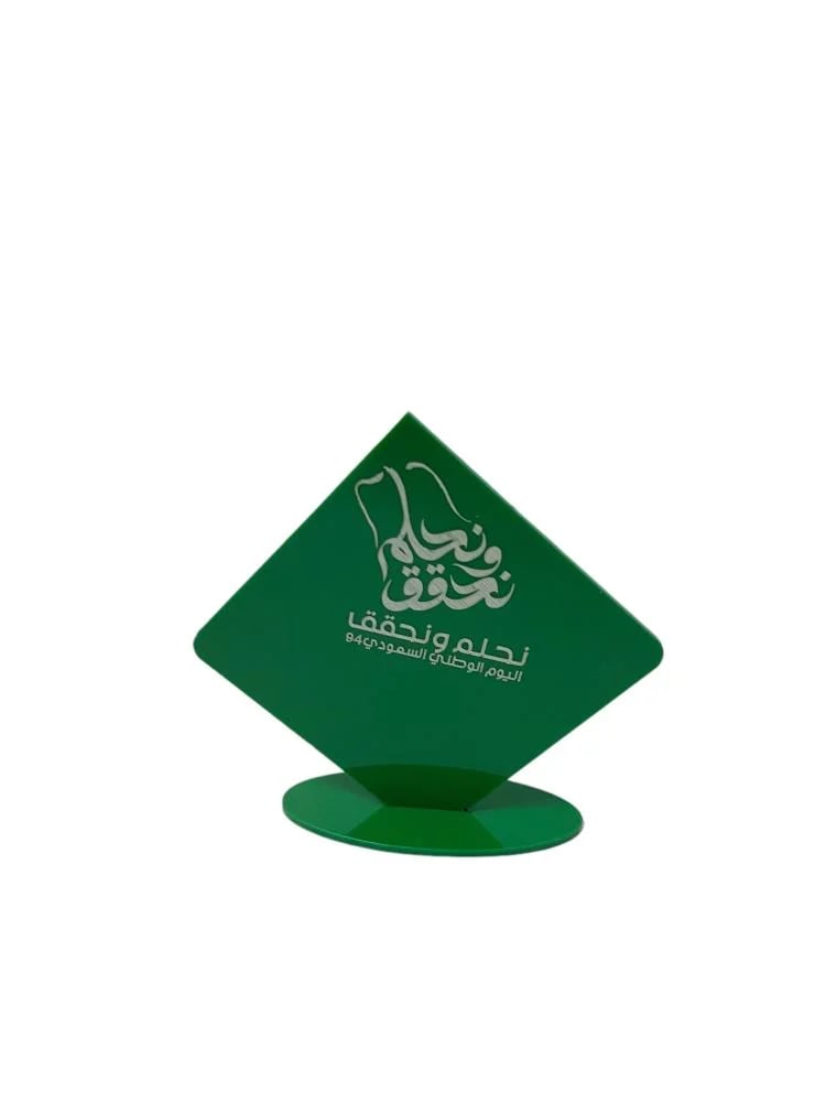 توزيعات اليوم الوطني /6قطع