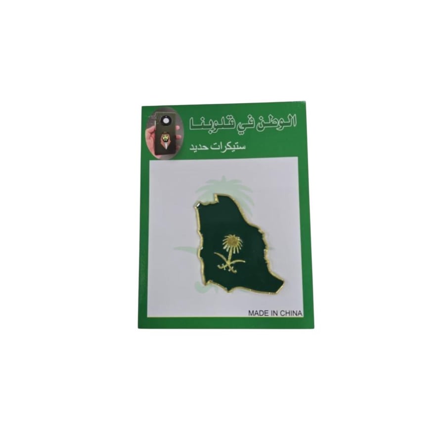 ستيكر حديد خريطة ستيكر جوال
