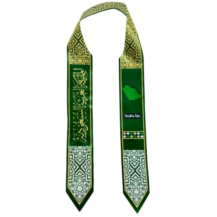 وشاح اطفال وشاح اليوم الوطني بشعار عزنا بطبعنا