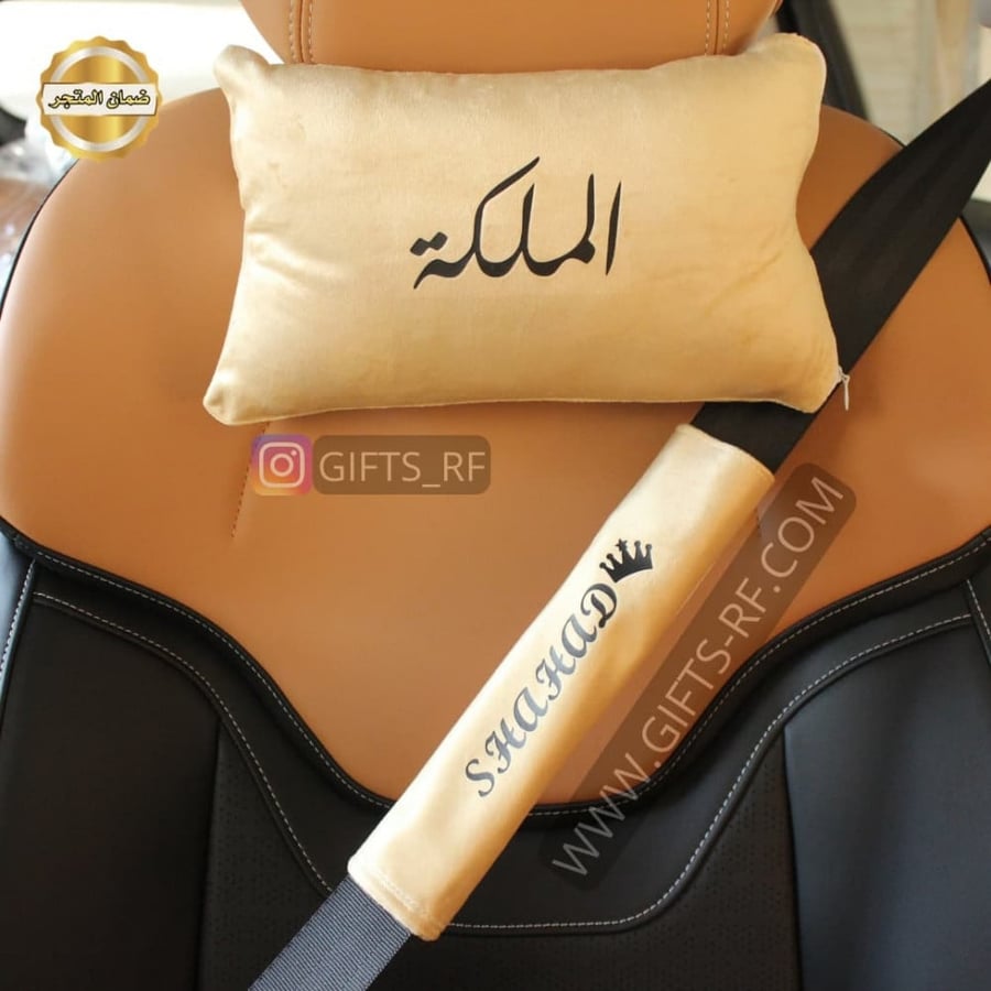 هدايا سيارة