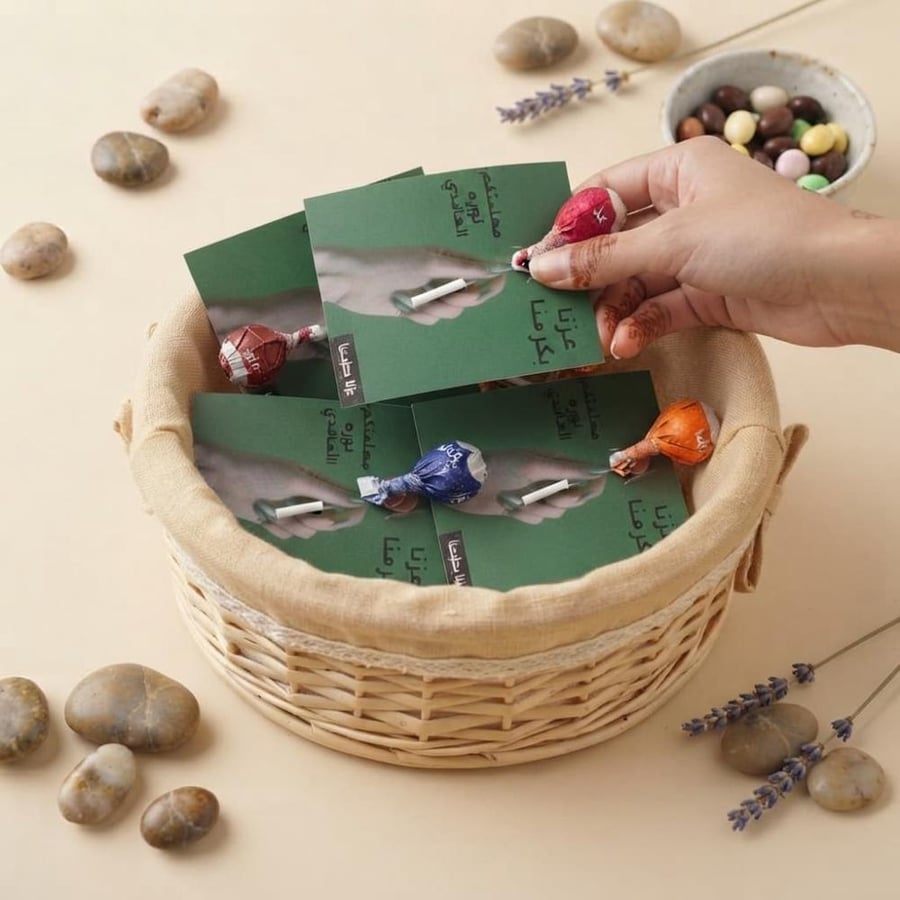 توزيعات اليوم الوطني 96