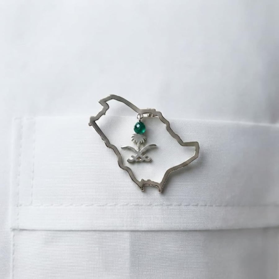 هدايا اليوم الوطني السعودي