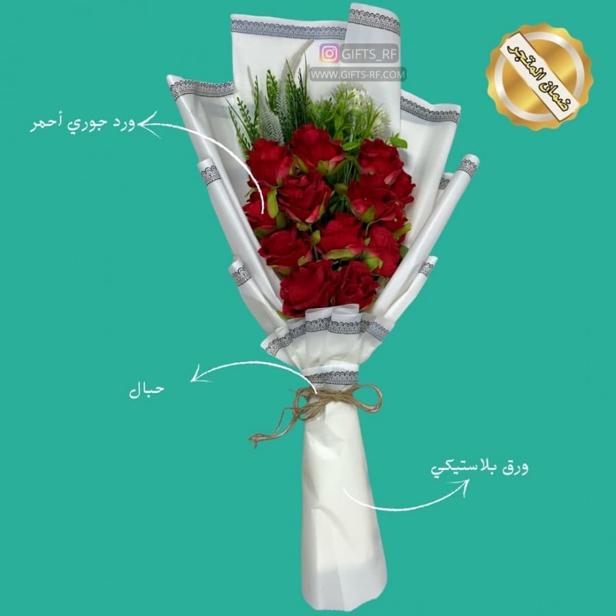 باقات ورد