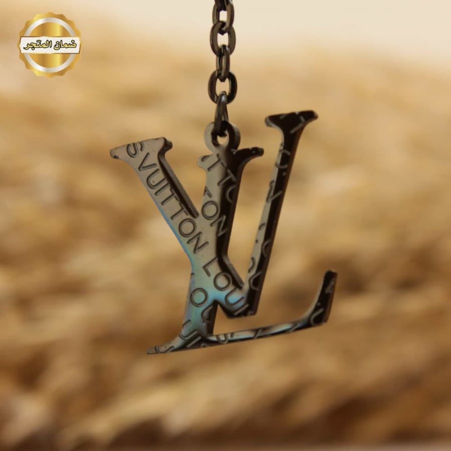 ميدالية مفاتيح هديه