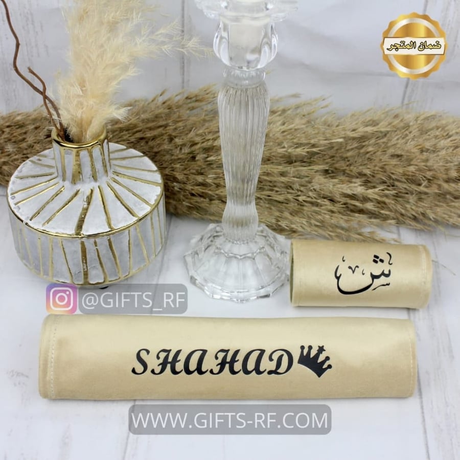 متجر هدايا مثاليه