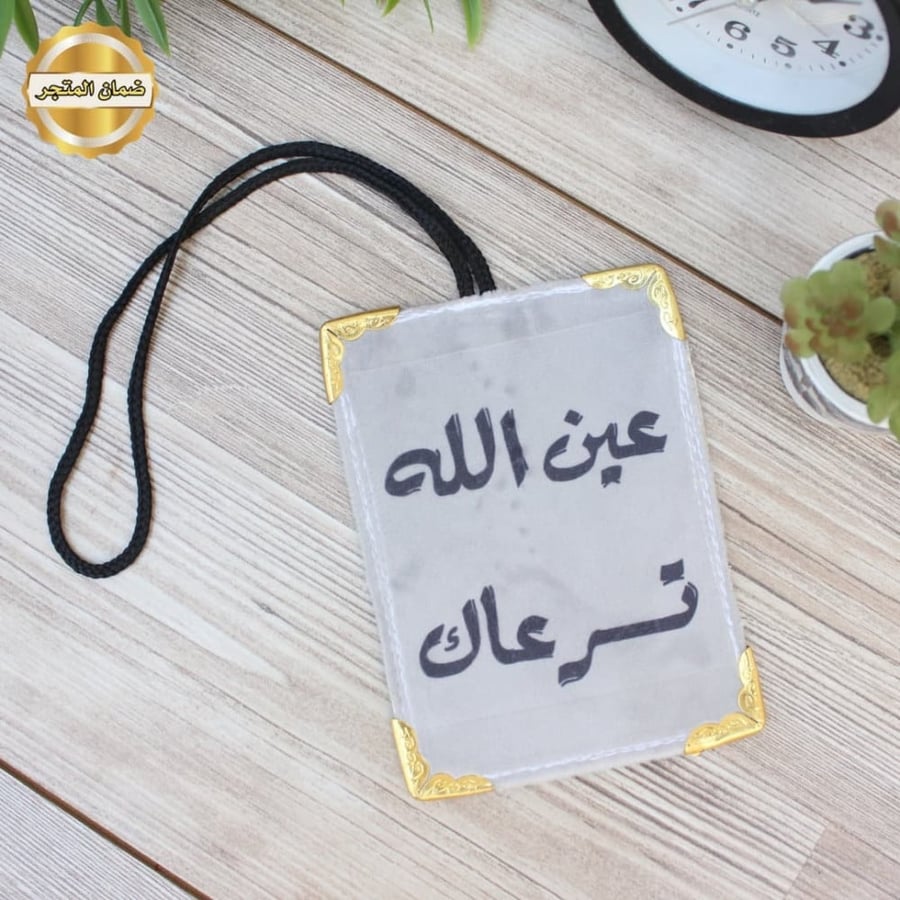 تزين سياره