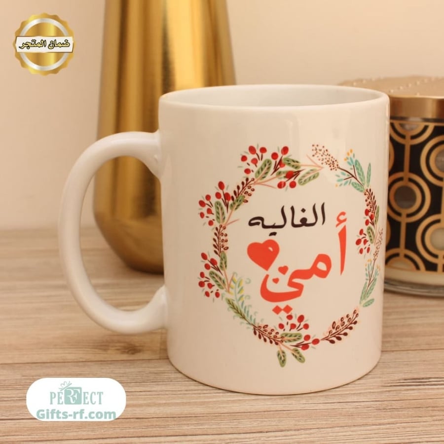 هديه عيد الام