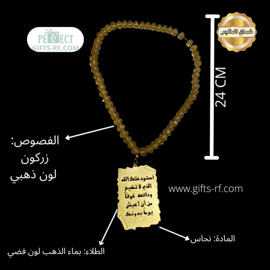 هديه تفصيل