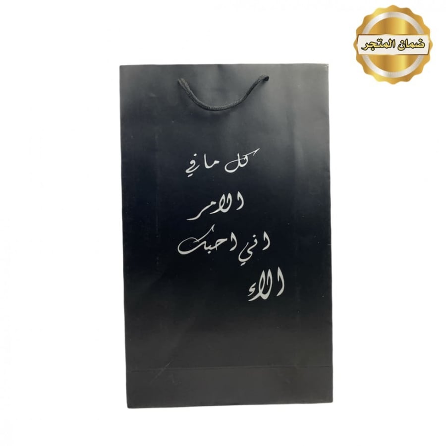 كيس كرتوني