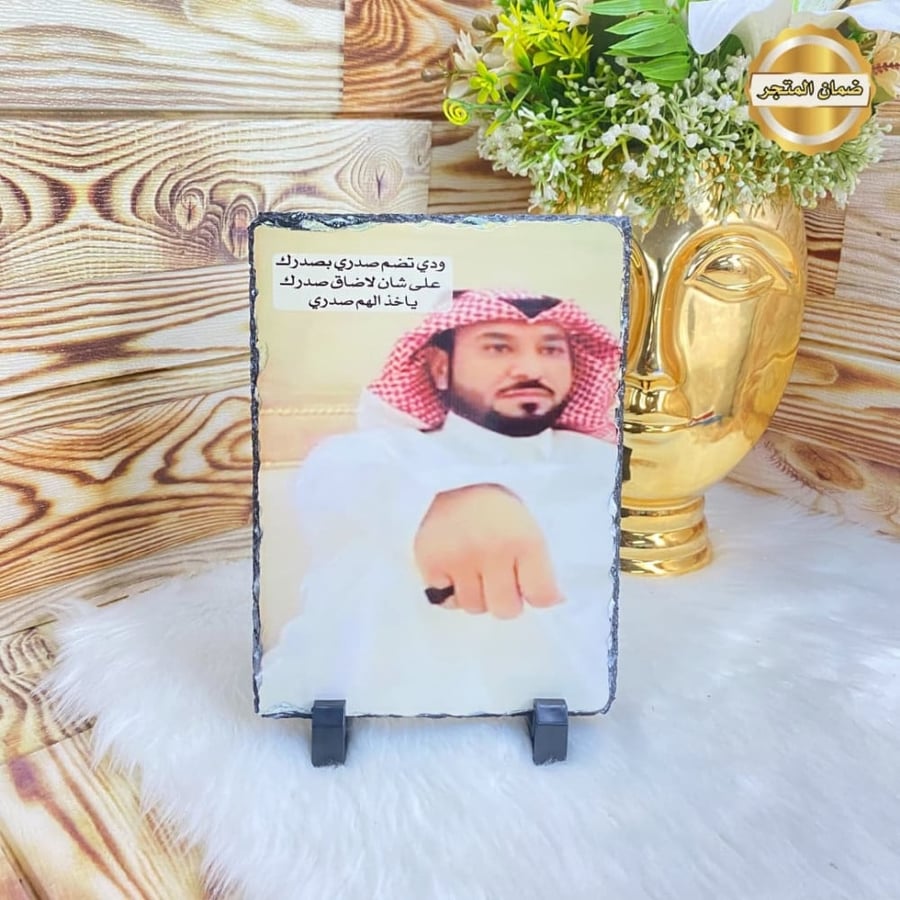 هديه ترقيه