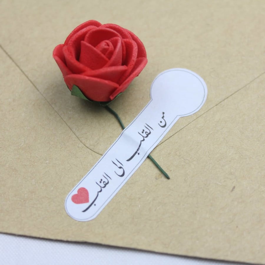 كروت هدايا