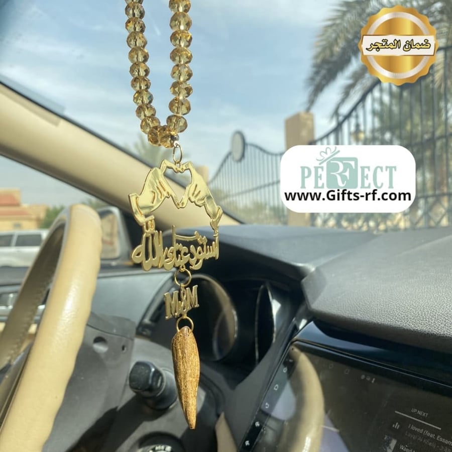 اكسسوارات سياره