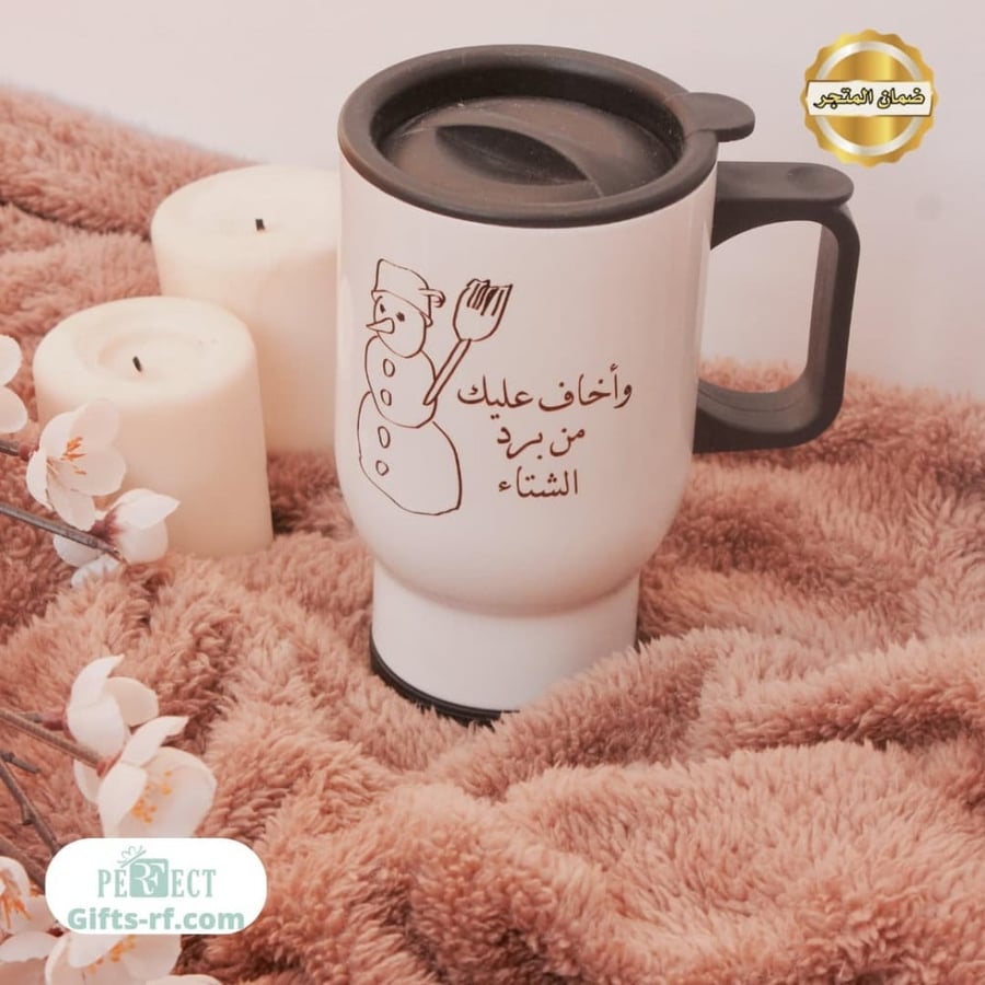 حافظ حراره طباعه هديه