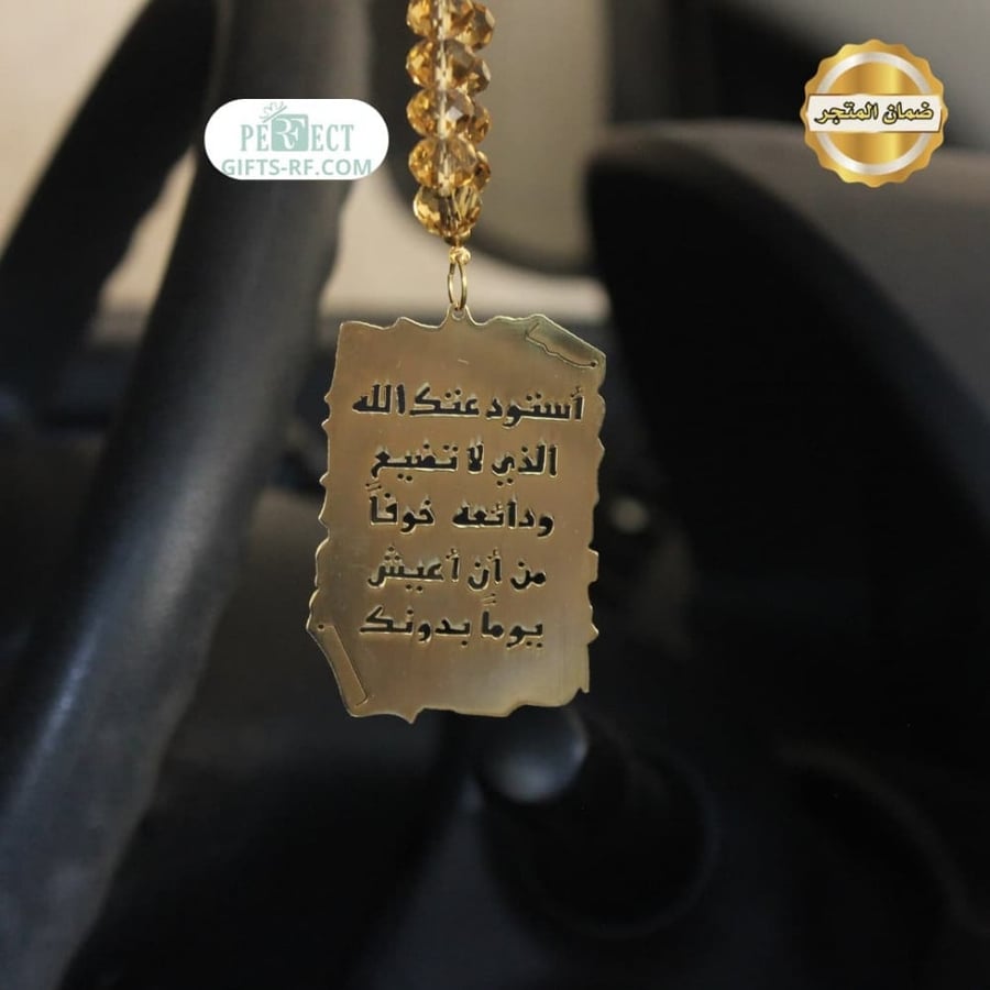 هديه سياره