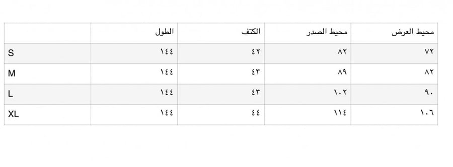 روب كريب رمادي بحافة وكم هدب مع ربطة شعر