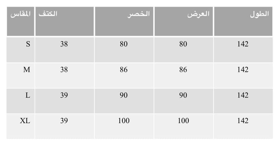 سماوي مخمل مع ربطة شعر