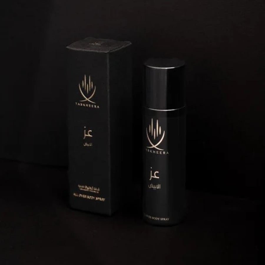 First body spray offer - Azl Al Abyad 100ml