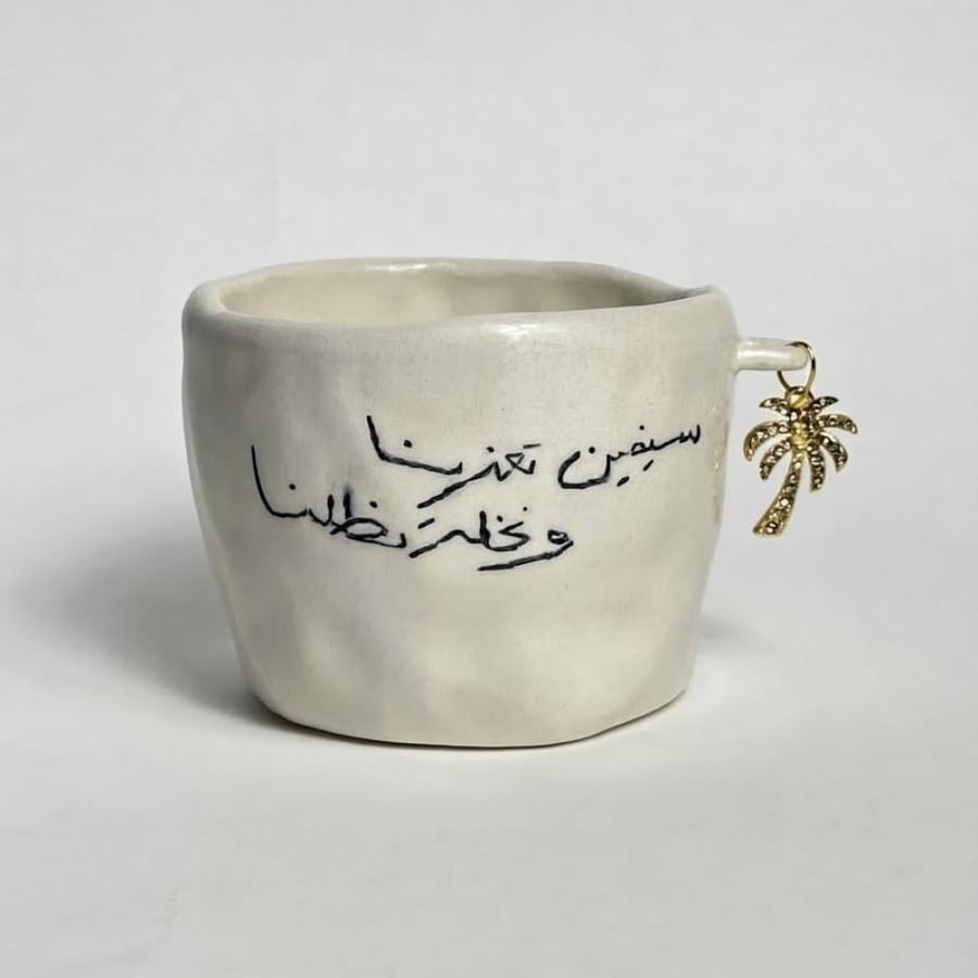 كوب درع الوطن - مع تشارمز