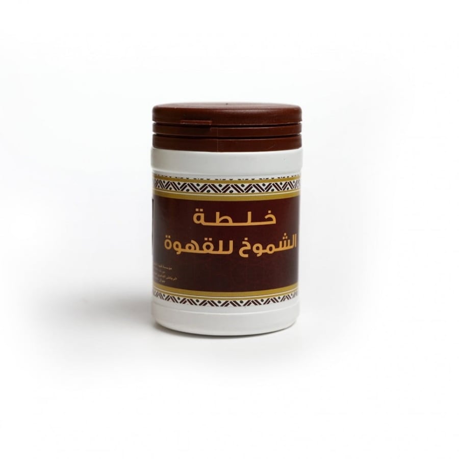 خلطة الشموخ125جرام