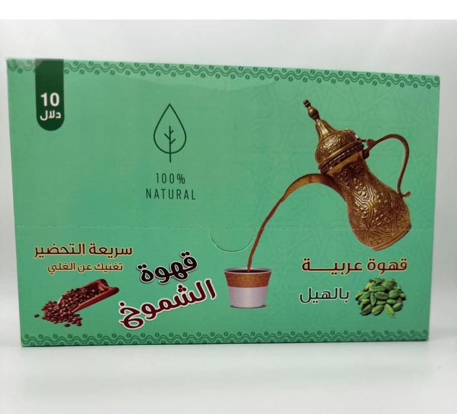 سريعة التحضير 1 لتر شد 10 اكياس