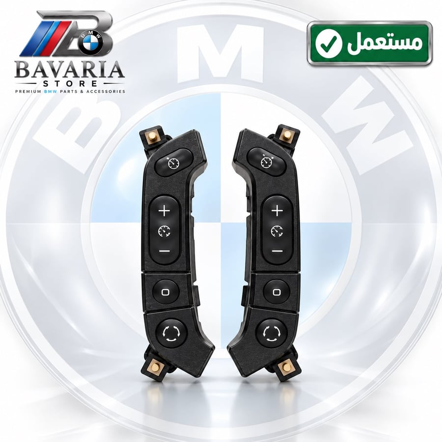ازرار التحكم بالدركسون