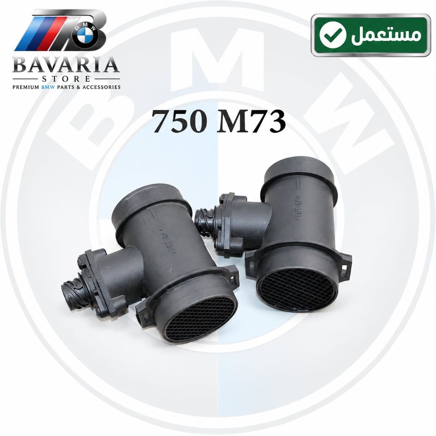 ايرماس ( فلوميتر)  BMW E38 750  M73