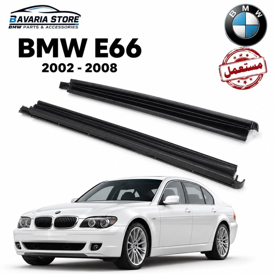 تريم/غطاء جانبي لزجاج فتحة السقف، مخصص لسيارات BMW E65 / E66 موديلات 2002–2008