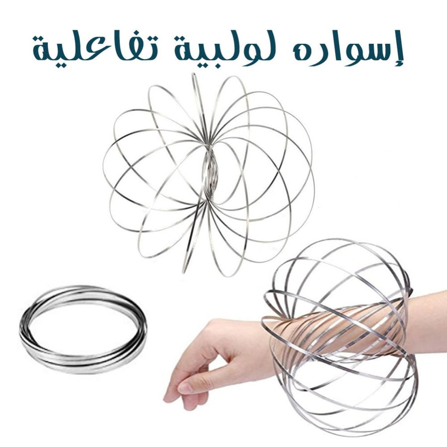 ثروة العقل