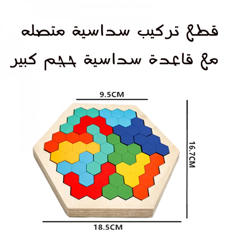 ثروة العقل